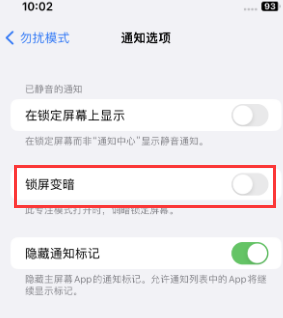 苹杨浦果维修分享iPhone主屏幕壁纸显得模糊怎么办