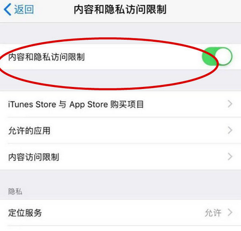 杨浦苹果15Pro预约维修分享苹果iPhone15Pro如何设置应用加密 