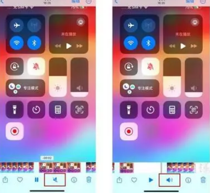 杨浦苹果15维修网点分享iPhone15录屏没有声音怎么办 
