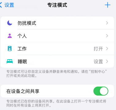 杨浦iPhone维修服务分享可在指定位置自动切换锁屏墙纸 