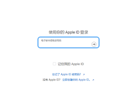 杨浦苹果维修网点分享iPhone如何查询序列号 