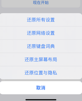 杨浦apple服务站点分享iPhone上个人热点丢失了怎么办