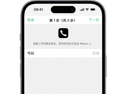 杨浦apple维修店分享如何通过iCloud网页查找iPhone位置