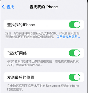 杨浦apple维修店分享如何通过iCloud网页查找iPhone位置 