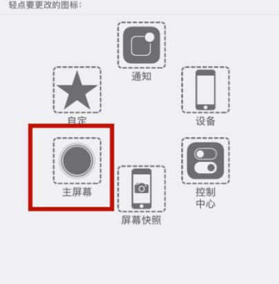 杨浦苹杨浦果维修网点分享iPhone快速返回上一级方法教程