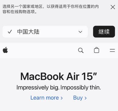 杨浦apple授权维修如何将Safari浏览器中网页添加到桌面