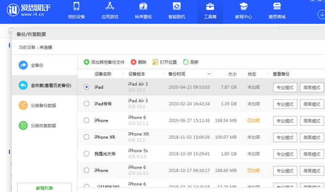 杨浦苹果14维修网点分享iPhone14如何增加iCloud临时免费空间