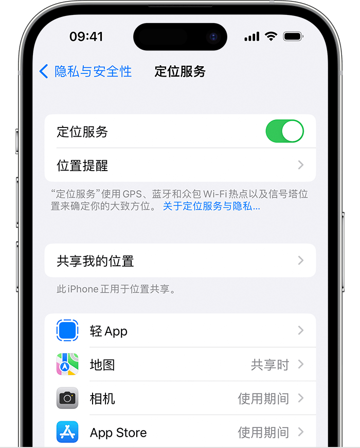 杨浦苹果维修网点分享如何在iPhone上阻止个性化广告投放 