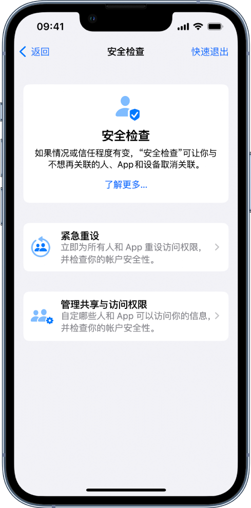 杨浦苹果手机维修分享iPhone小技巧:使用