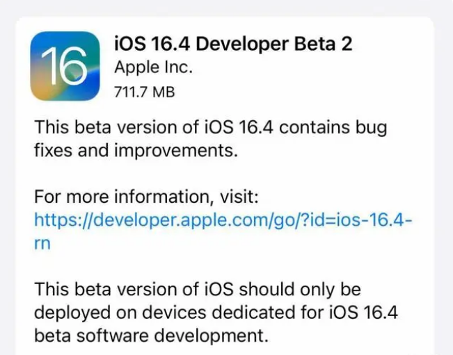 杨浦苹果手机维修分享：iOS16.4 Beta2升级建议 