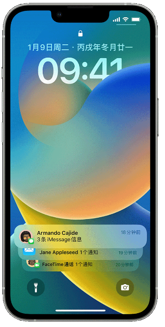 杨浦苹果14维修店分享iPhone 14 在锁定屏幕上使用通知的方法 