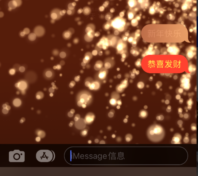 杨浦苹果维修网点分享iPhone 小技巧：使用 iMessage 信息和红包功能 