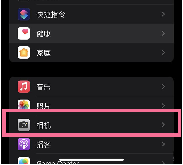 杨浦苹果14维修分享iPhone 14在截屏中选择文本的方法 