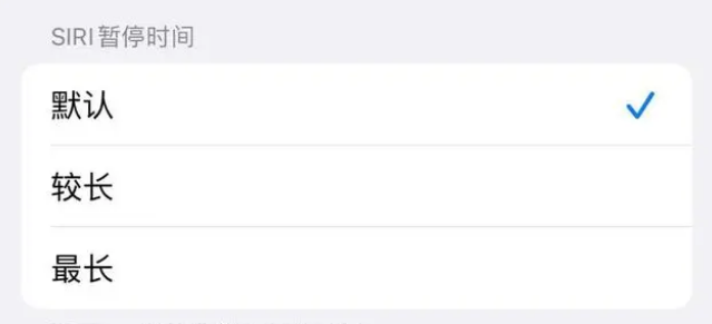 杨浦苹果维修分享iOS 16上隐藏的Siri的四种新用法 