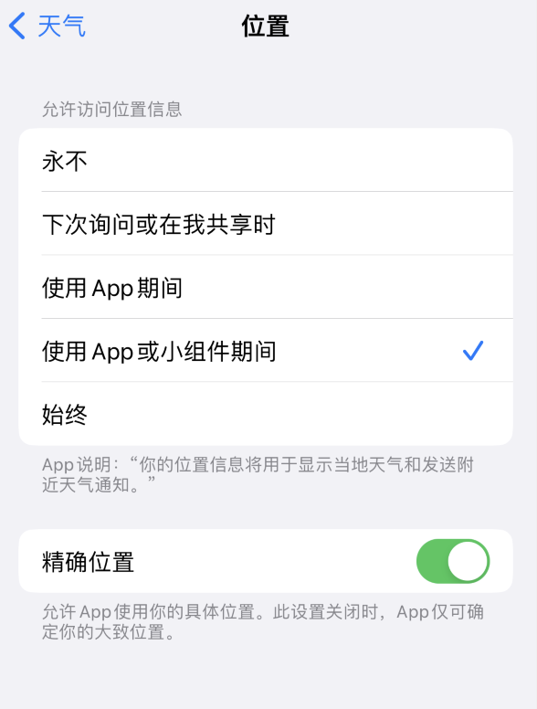 杨浦苹果服务网点分享你会去哪购买iPhone手机？如何鉴别真假 iPhone？ 