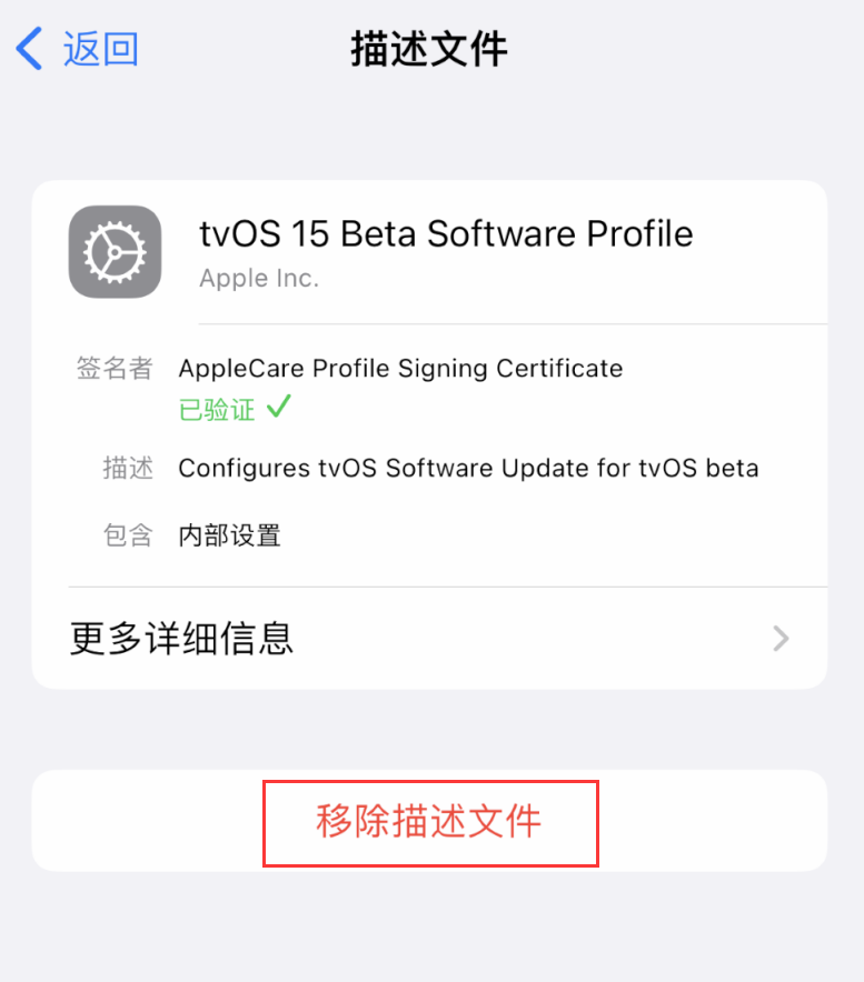 杨浦苹果手机维修分享iOS 16 屏蔽系统更新教程 