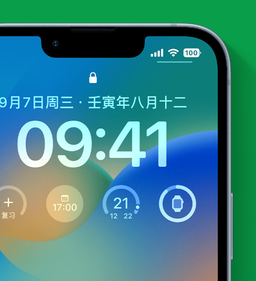 杨浦苹果手机维修分享官方推荐体验这些 iOS 16 新功能 