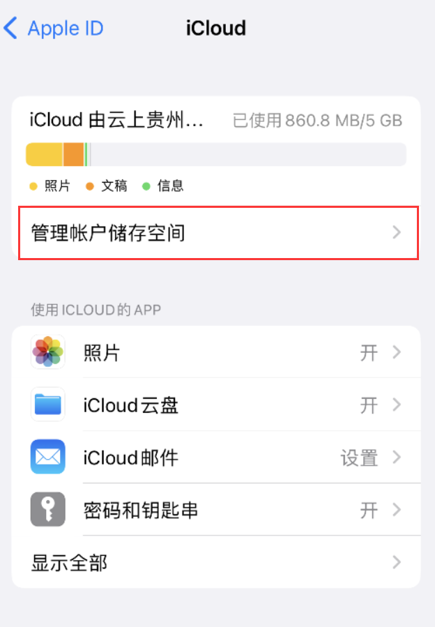 杨浦苹果手机维修分享iPhone 用户福利 