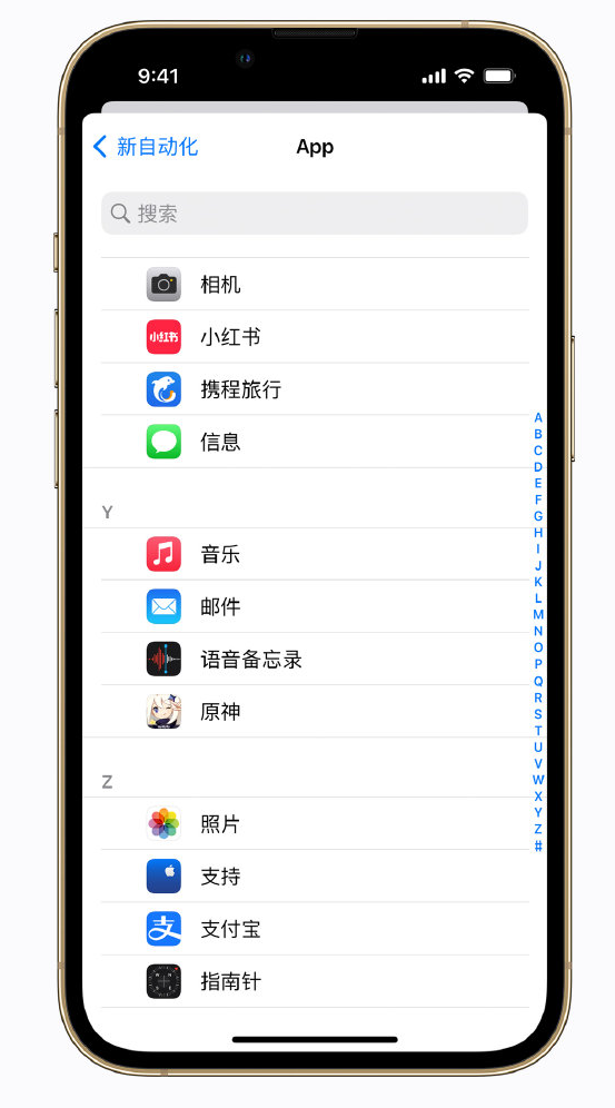 杨浦苹果手机维修分享iPhone 实用小技巧 