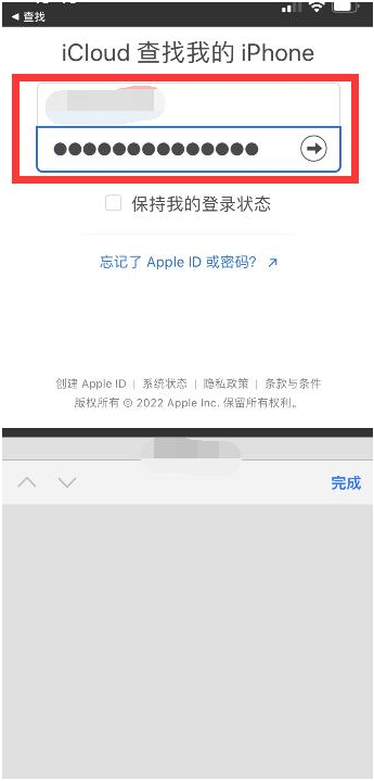 杨浦苹果13维修分享丢失的iPhone13关机后可以查看定位吗 