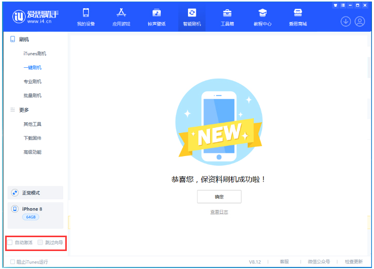 杨浦苹果手机维修分享iOS 17.0.2 正式版升级 