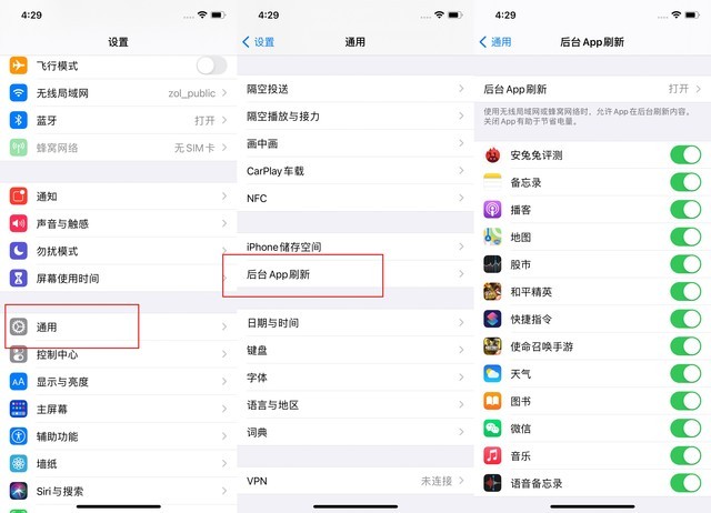 杨浦苹果手机维修分享苹果 iPhone 12 的省电小技巧 