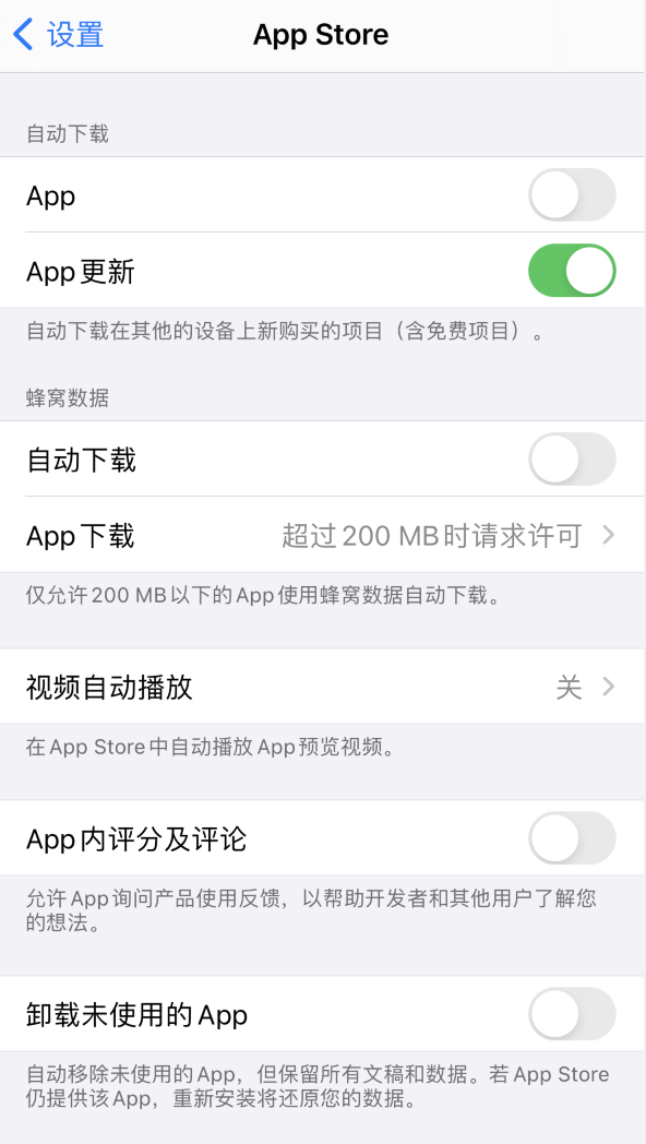 杨浦苹果手机维修分享iPhone 12 已安装的 App 为什么会又显示正在安装 