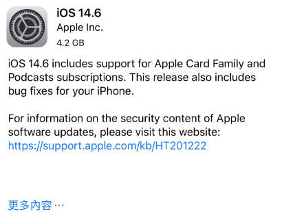 杨浦苹果手机维修分享iPhone5能升级iOS 14.6 RC版吗 