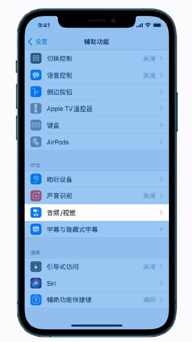 杨浦苹果手机维修分享iPhone 12 小技巧 